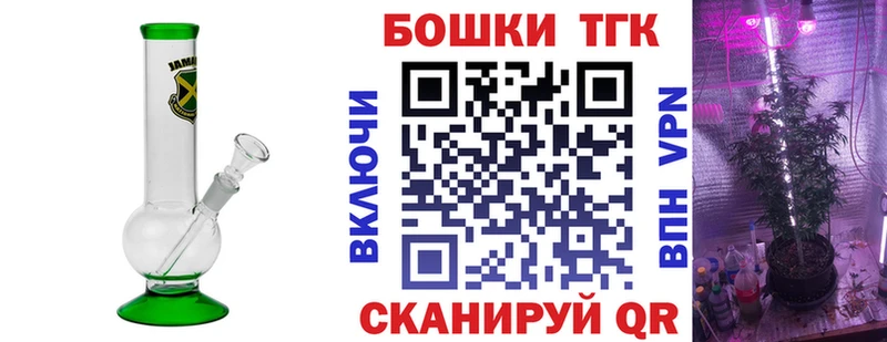 Цена Щёлкино A PVP Гашиш Каннабис Cocaine