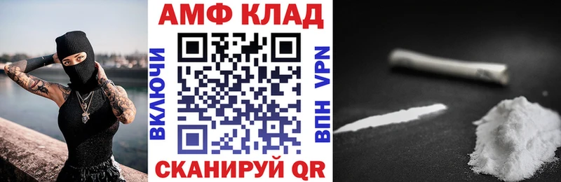 гидра рабочий сайт  Щёлкино  Amphetamine VHQ 