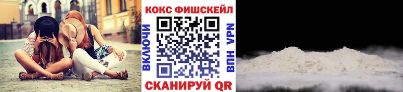 COCAIN Columbia  ОМГ ОМГ ТОР  Щёлкино  дарнет шоп 