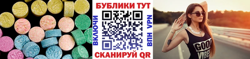 гидра вход  Щёлкино  Ecstasy таблы 