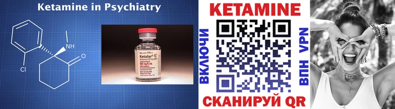 где найти   Щёлкино  Кетамин ketamine 