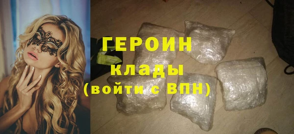 гашиш Абинск