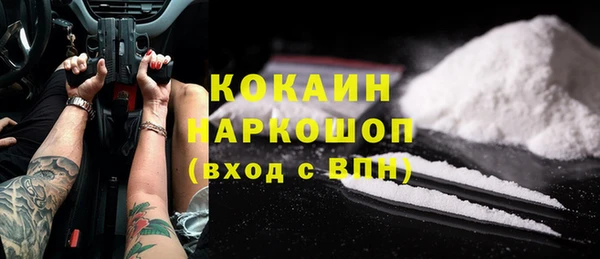кокаин Абдулино