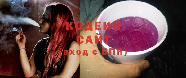 мяу мяу кристалл Абаза