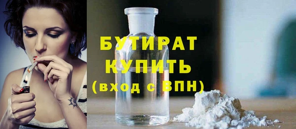 кокаин Абдулино