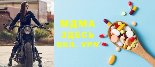мяу мяу кристалл Абаза