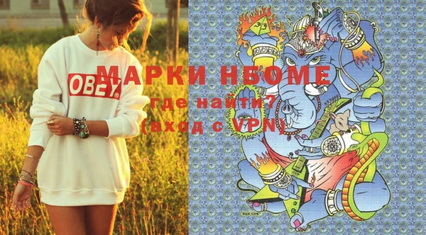 гашиш Абинск