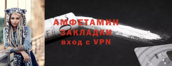 кокаин Абдулино