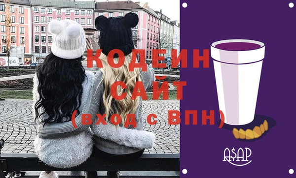 мяу мяу кристалл Абаза