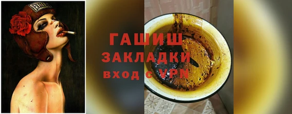гашиш Абинск