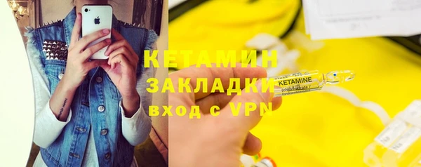 кокаин Абдулино