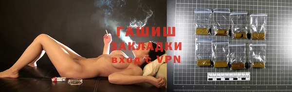 гашиш Абинск