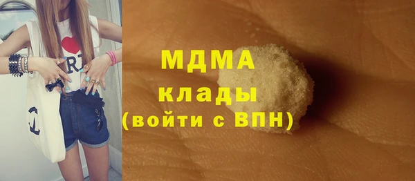 кокаин Абдулино