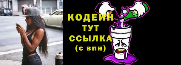 мяу мяу кристалл Абаза