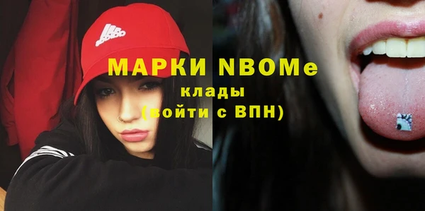 мяу мяу кристалл Абаза