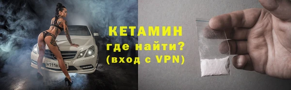 мяу мяу кристалл Абаза