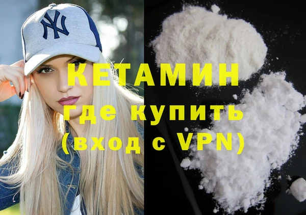 мяу мяу кристалл Абаза
