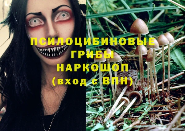 кокаин Абдулино