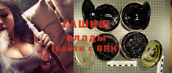 мяу мяу кристалл Абаза