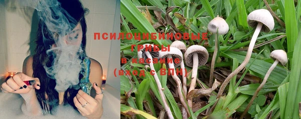 мяу мяу кристалл Абаза