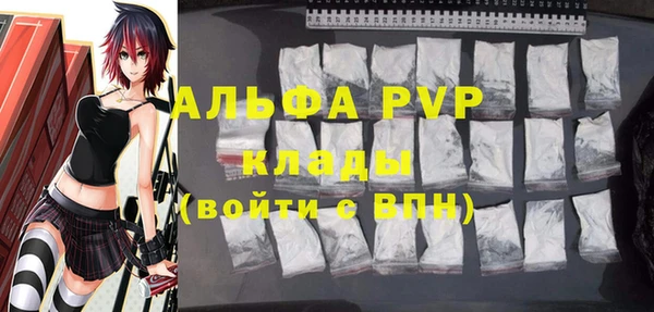 кокаин Абдулино