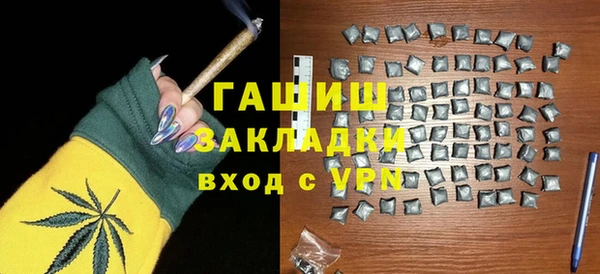 мяу мяу кристалл Абаза