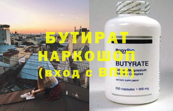 гашиш Абинск