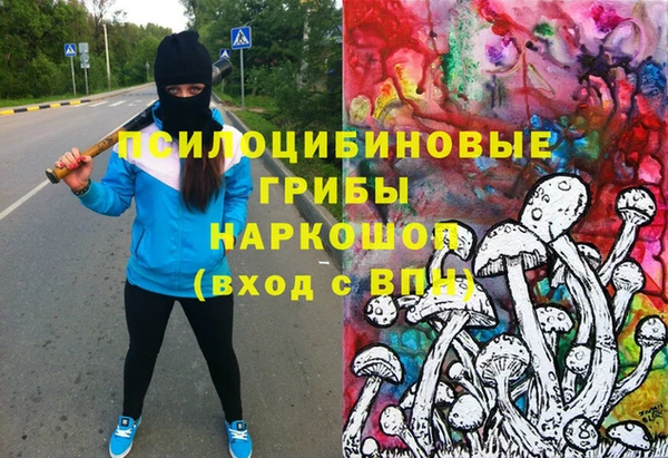 мяу мяу кристалл Абаза