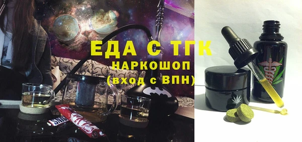 кокаин Абдулино