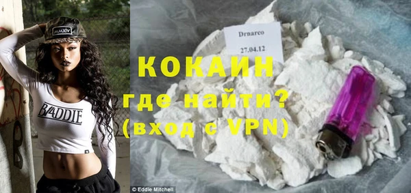 мяу мяу кристалл Абаза