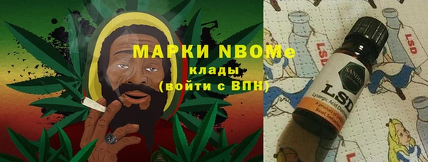 мяу мяу кристалл Абаза