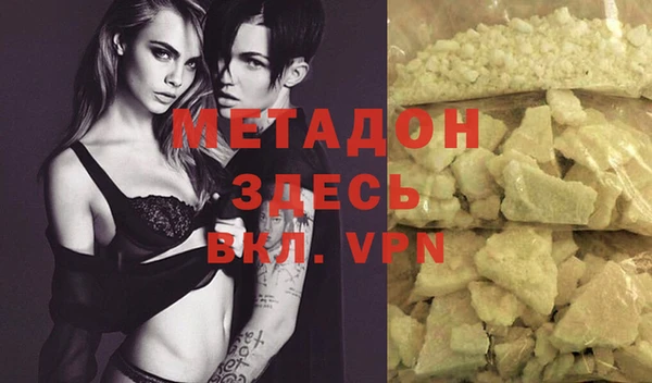 кокаин Абдулино