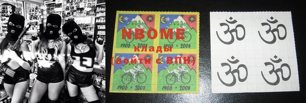мяу мяу кристалл Абаза