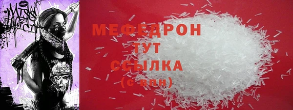 мяу мяу кристалл Абаза