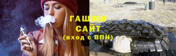 мяу мяу кристалл Абаза