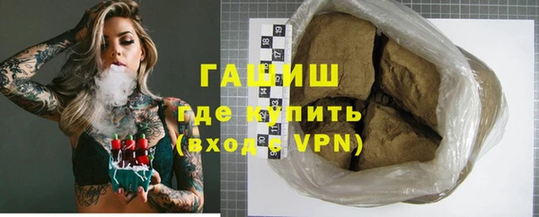 кокаин Абдулино