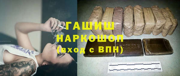 гашиш Абинск