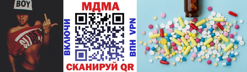MDMA Molly  Щёлкино 