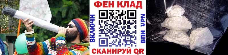 Первитин пудра  хочу наркоту  Щёлкино 