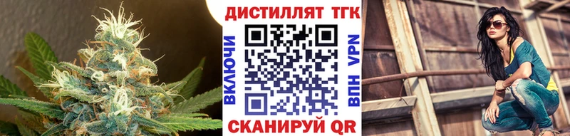 где купить наркотик  Щёлкино  Дистиллят ТГК THC oil 